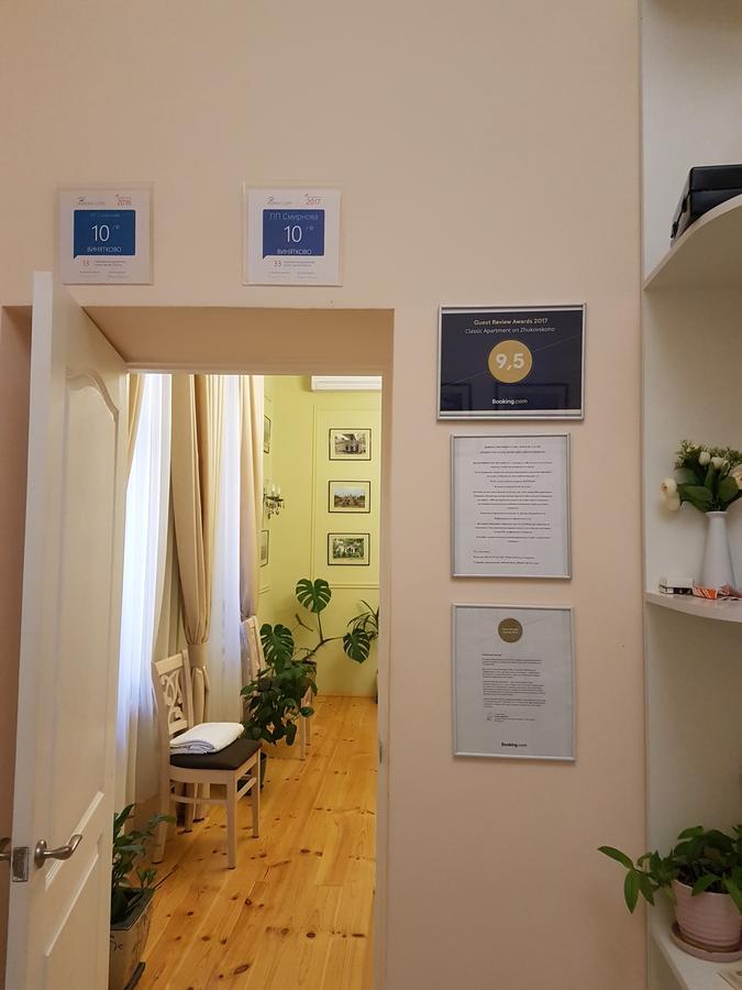 Classic Apartment On Zhukovskoho Odessa Ngoại thất bức ảnh